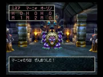 キングレオが倒せない