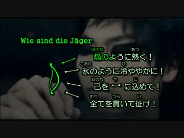 自由への進撃カラオケサンプル