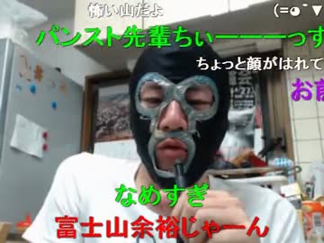 20130717 暗黒放送Q　富士山は嘘ばっかりの世界放送