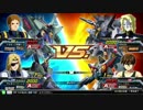 【とあるカレッジの】 EXVSFB　part.6　Ξ視点 【蛋黄醤軍曹】