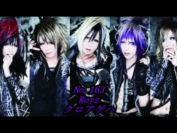 ヴィジュアル系300曲メドレー