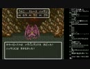 うんこちゃんのドラクエ6　Part9