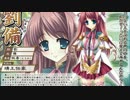 恋姫無双が参議院選挙後に規制される！？.wmv