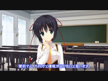 天色＊アイルノーツ　カウントダウン08日前