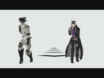 【MMDジョジョ】承太郎と悪霊さんでHYBRID
