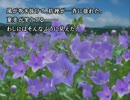 【平日定時放送】かまいたちの夜3～三日月島事件の真相～実況Part14-2