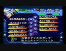 【目隠し】ロックマンX5を二人で協力プレー　part15 前半