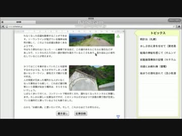 無知な俺が風雨来記3preludeをプレイしてみる  part33