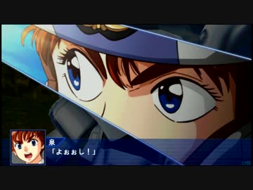 スーパーロボット大戦OE ★ 第1章 パトレイバー 初登場 戦闘デモ