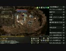 【しめじ】リネージュ配信 33日目「たけっち」 1/4