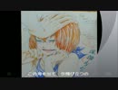 【ゆまいる】深海少女【おちゃちゃ】手描きPVを作ってみた歌ってみた