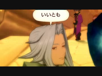 【実況】 軽く犯罪者な主人公のテイルズオブヴェスペリア part69