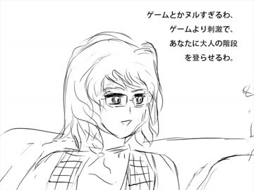 幽香姉貴やめて.avi【日本語版】