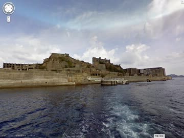 【Google散歩】 軍艦島ストリートビュー １ 【スライドショー】