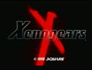 【ゼノギアス】懐かしい名作を初実況　part1【Xenogears】