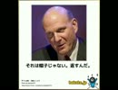 ボケての画像集めてみた