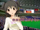 【im@sパワプロ2012】 中日は打点が少ない 041戦後半