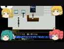 【ゆっくり実況(｀・ω・´)】NEW？ib　part１!!!