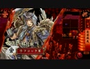 戦国大戦　284　英姿颯爽ワラ　42国　VS4枚騎馬2正義