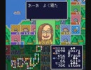 いただきストリート2普通にプレイ 7 part3/3 (日本列島)