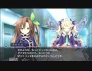 【実況】ゲイムギョウ界に救いの手を！　37【ネプテューヌ】