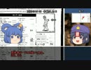 【ゆっくり】芳香のまっ、いっか☆でクトゥルフ神話TRPG part6