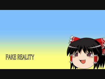 ゆっくりが歌う「永遠のラビリンス」