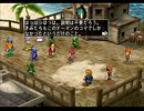 PS2版イース5実況 赤毛の錬金術師目指して part6-2