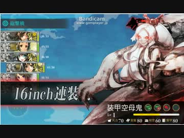 【艦これ】重巡６隻でカスガダマ沖海戦に初出撃