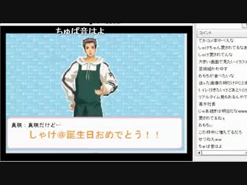 130708　【誕生日イラスト晒しわく】　後編