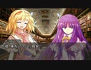 【短編】魔法使い２人が東方キャラで検索してみた【妖】