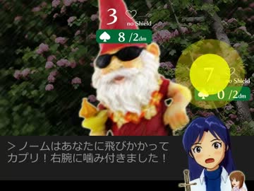 【アイマス×GB】千早と『ネバーランドのリンゴ』06