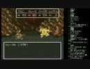 うんこちゃんのドラクエ6　Part13