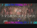 【BIOHAZARD6】×ボタンを押せないバイオハザード6初見プレイ【クリス編4-5】