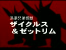 【実況】ワイルドアームズ２nd IGNITIONやります　おまけpart4