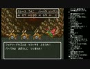 うんこちゃんのドラクエ6　Part14