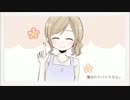 コトバのうた 歌ってみた~! 【roy】