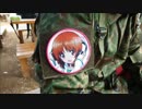 只の案山子がサバイバルゲーム -2013/07/15 ホワイトベース定例会-