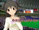 【im@sパワプロ2012】 中日は打点が少ない 042戦前半