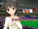 【im@sパワプロ2012】 中日は打点が少ない 042戦前半