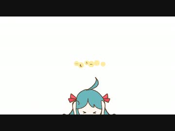 【はつねミクPV】ぴるぴる【立秋×ゆき】