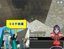 【ゆっくり】芳香のDAWN OF THE DEADライフ6【Minecraft】