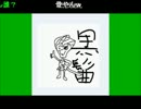 草20130710