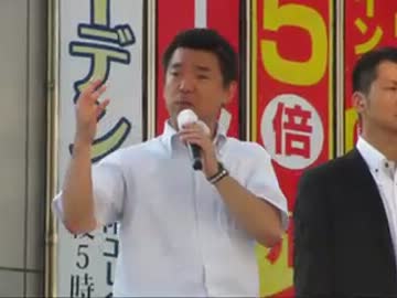【７月１8日】橋下徹代表​　in　兵庫県姫路市(2/2)
