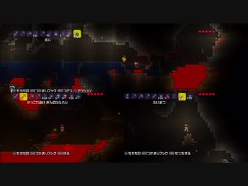 【テラリア】いい大人達がテラリアを本気で遊んでみた。【実況】part28.92