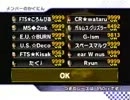 [MKW] 全2回戦制個人杯 決勝
