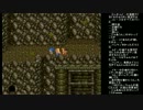 うんこちゃんのドラクエ6　Part19
