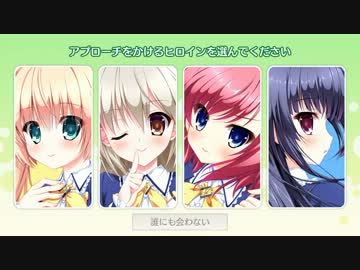 フレラバ ～Friend to Lover～ をプレイしてたら人生が楽しくなった。