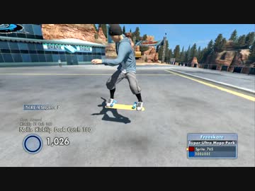 【skate3】念願のあの技ができるようになった