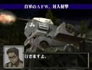 隠れた名作？ リングオブレッド をやってみた part.03　九十九里　2/4